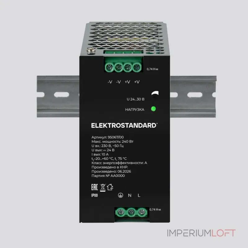 Блок питания 24V Elektrostandard 95067/00