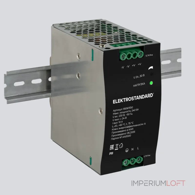 Блок питания 24V Elektrostandard 95067/00