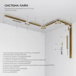 Угловой коннектор Elektrostandard Line Magnetic 85245/00