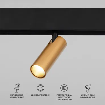 Умный трековый поворотный светильник Elektrostandard slim magnetic a063529