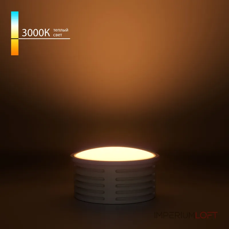 Светодиодный модуль 7w 3000k Elektrostandard led модуль a070744