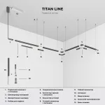 Шинопровод накладной титан Elektrostandard Line Magnetic Titan 2м 85227/00