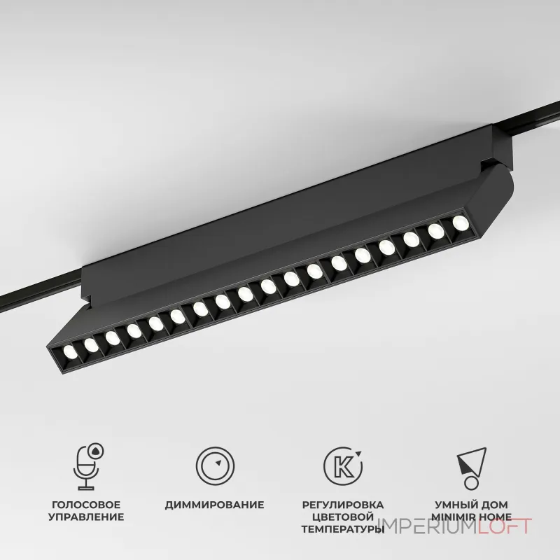 Умный трековый поворотный светильник Elektrostandard slim magnetic a066588 Умный трековый поворотный светильник Elektrostandard slim magnetic a066588