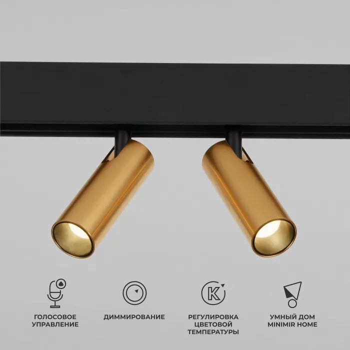 Умный трековый поворотный светильник Elektrostandard slim magnetic a063527 от ImperiumLoft