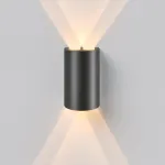 Светильник садово-парковый светодиодный Elektrostandard Twinray a071010