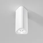 Светильник потолочный светодиодный Elektrostandard trio a067062 от ImperiumLoft