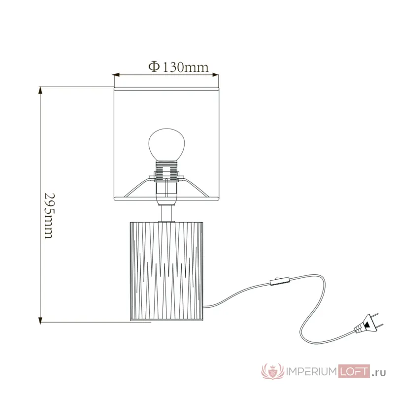 Escada 10195/L E14*40W Silver от ImperiumLoft