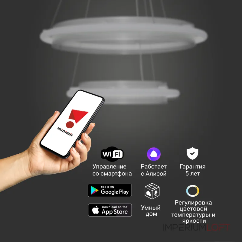 Подвесная люстра Eurosvet Imperio 90241/2