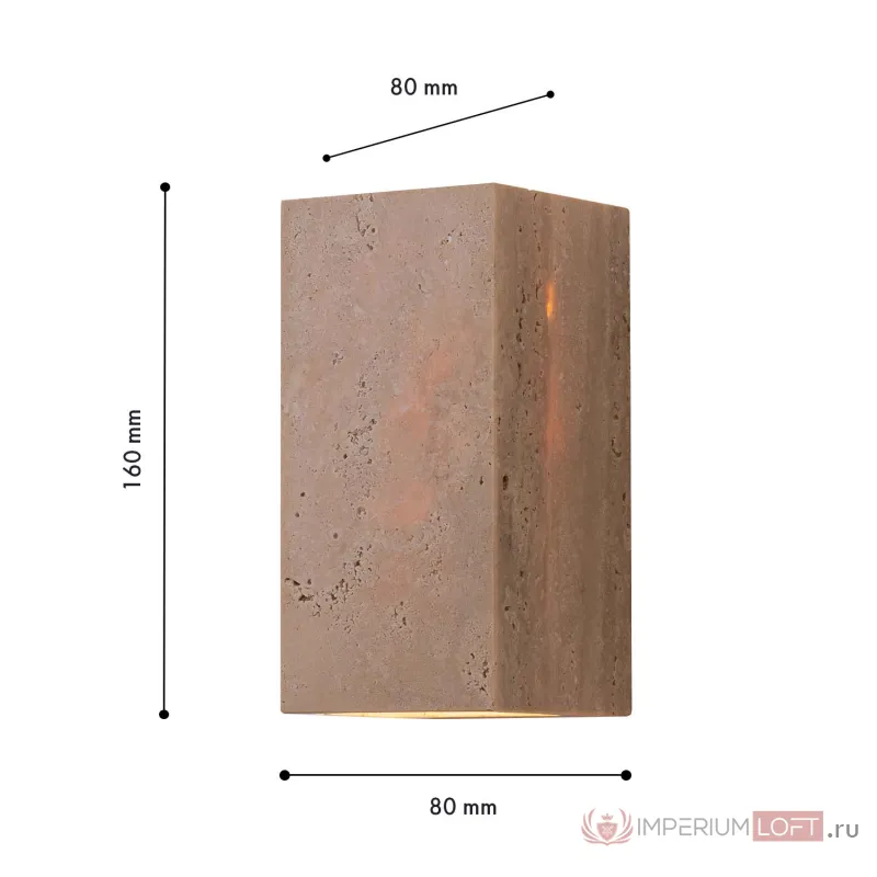 Настенный светильник Favourite Limestone 4652-2W от ImperiumLoft