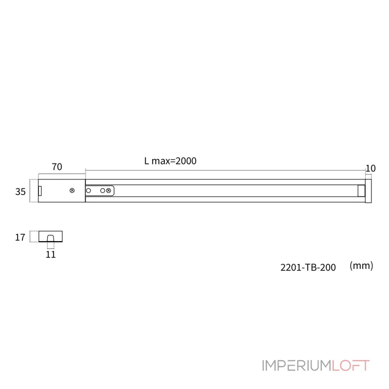 Шинопровод накладной L2000xW30xH17 Favourite Practica 2201-TB-200