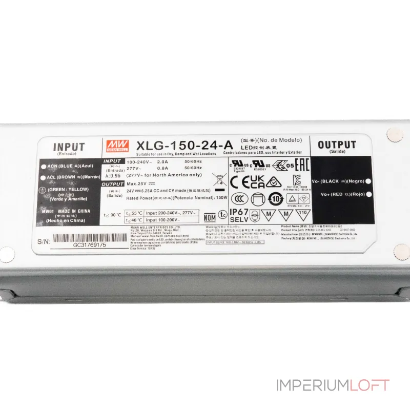 Блок питания Favourite Meanwell 150W 2001-DC-200
