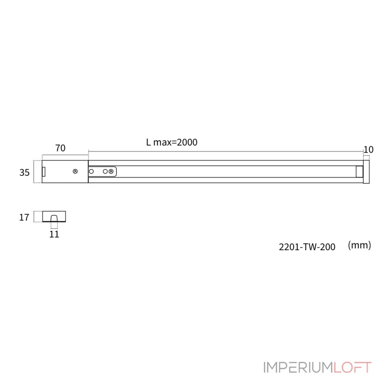 Шинопровод накладной L2000xW30xH17 Favourite Practica 2201-TW-200