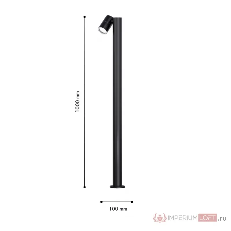 Уличный светильник Favourite Bonum 4659-1F от ImperiumLoft