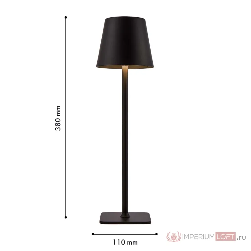 Настольный светильник F-promo Pyari 4615-1T от ImperiumLoft