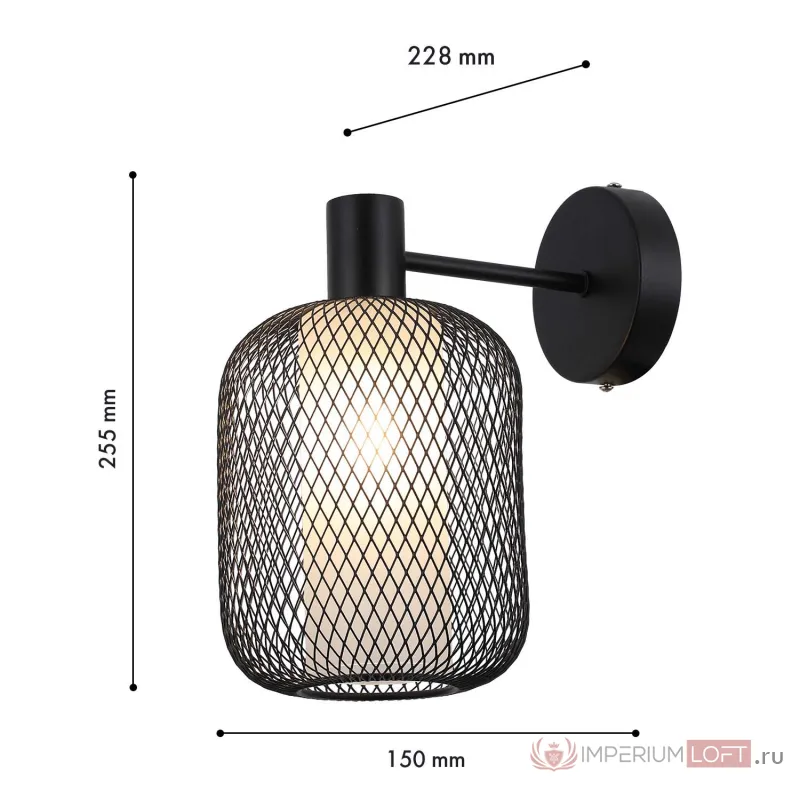 Настенный светильник F-promo Tokri 4602-1W от ImperiumLoft
