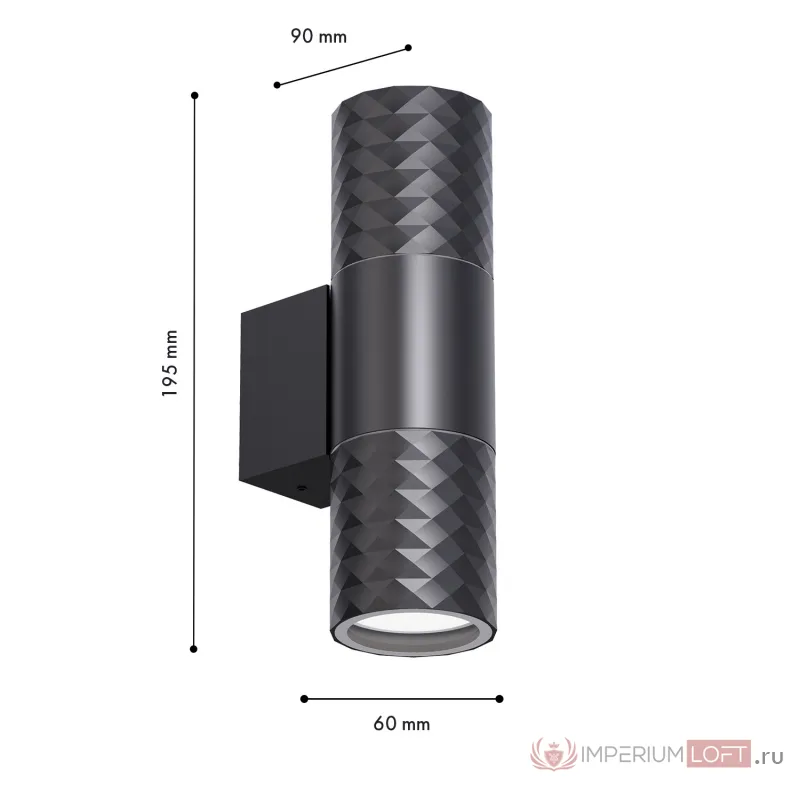 Уличный светильник Favourite Bonum 4659-2W от ImperiumLoft