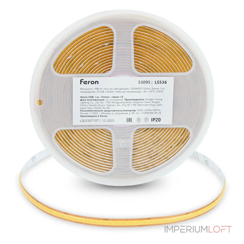 Лента светодиодная 720SMD(2110) 10Вт/м 24V 5000 IP20 6500К Feron 53095