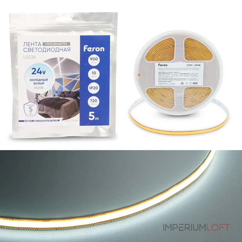Лента светодиодная 720SMD(2110) 10Вт/м 24V 5000 IP20 6500К Feron 53095