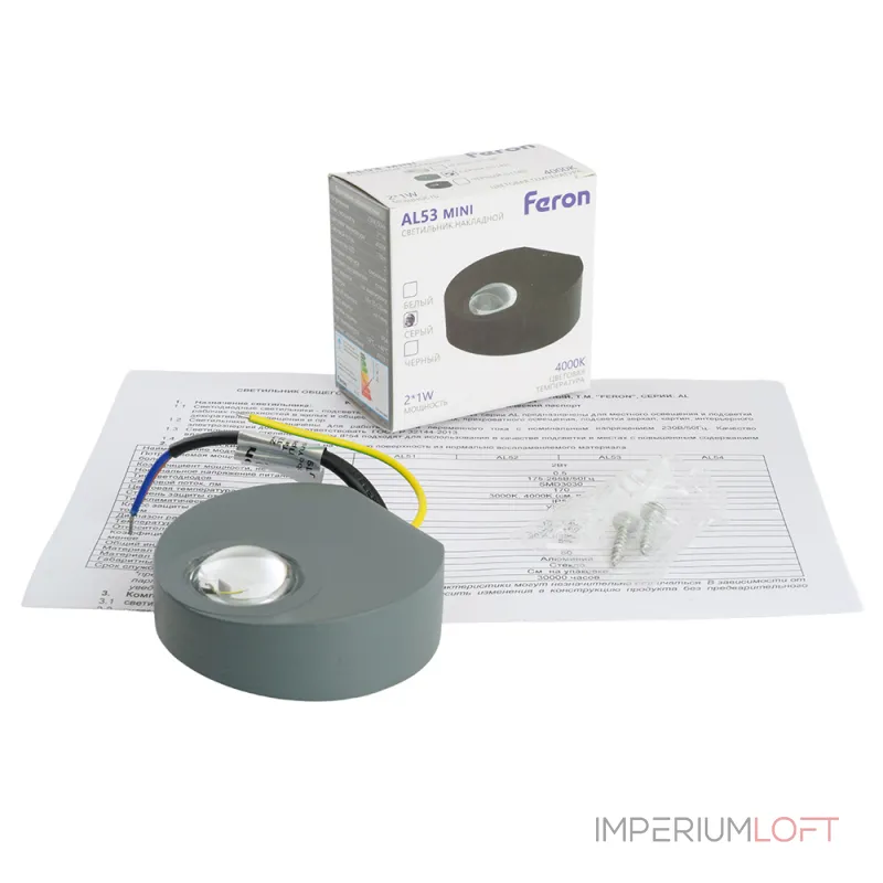 Настенный светодиодный светильник Feron AL53 LED IP54 1W от ImperiumLoft Настенный светодиодный светильник Feron AL53 LED IP54 1W от ImperiumLoft