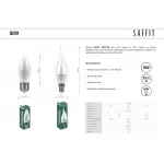 Лампа светодиодная SAFFIT SBC3709 Свеча E27 9W 230V 4000K 55129 от ImperiumLoft