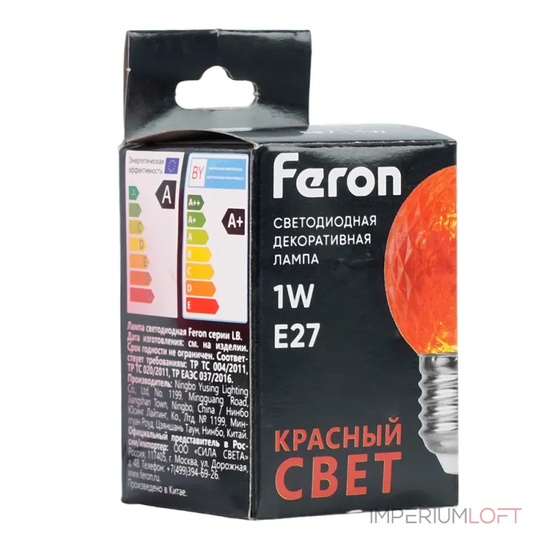 Лампа светодиодная E27 1W 230V Шар Feron 52164 от ImperiumLoft