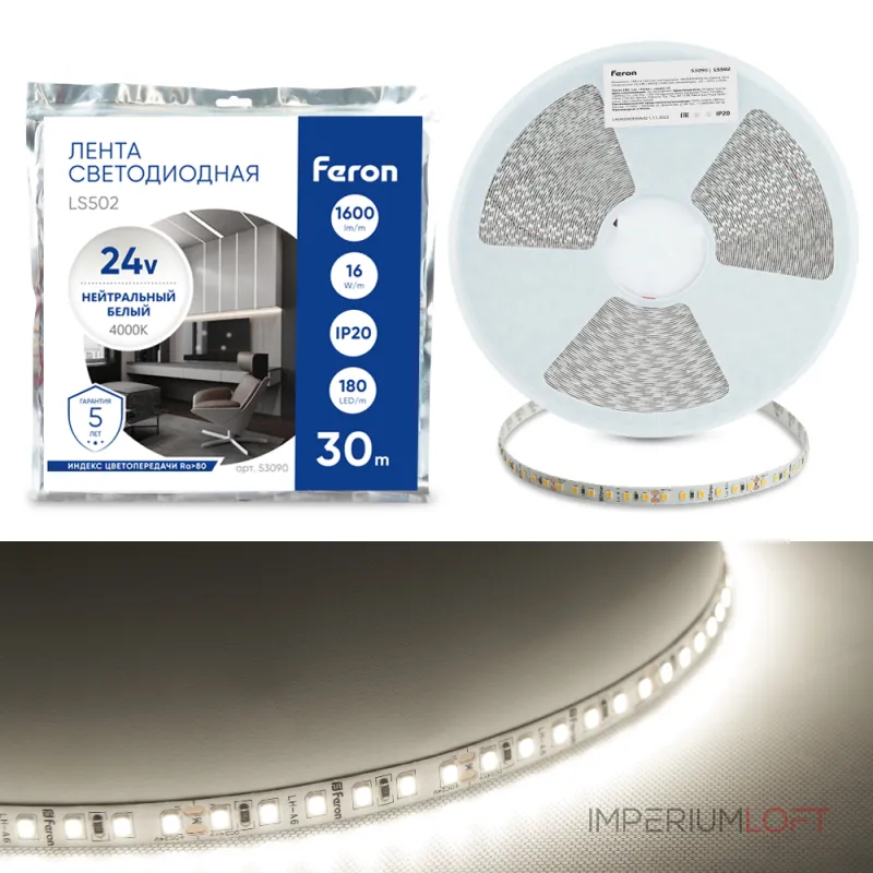 Светодиодная LED лента 180SMD(2835)/м 16Вт/м 24V 4000К 30м IP20 Feron 53090 Светодиодная LED лента 180SMD(2835)/м 16Вт/м 24V 4000К 30м IP20 Feron 53090
