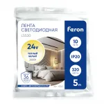 Светодиодная COB лента Feron LS530 320SMD(2110)/м 10Вт/м 24V 5000*8*1.8мм 3000К IP20 48263