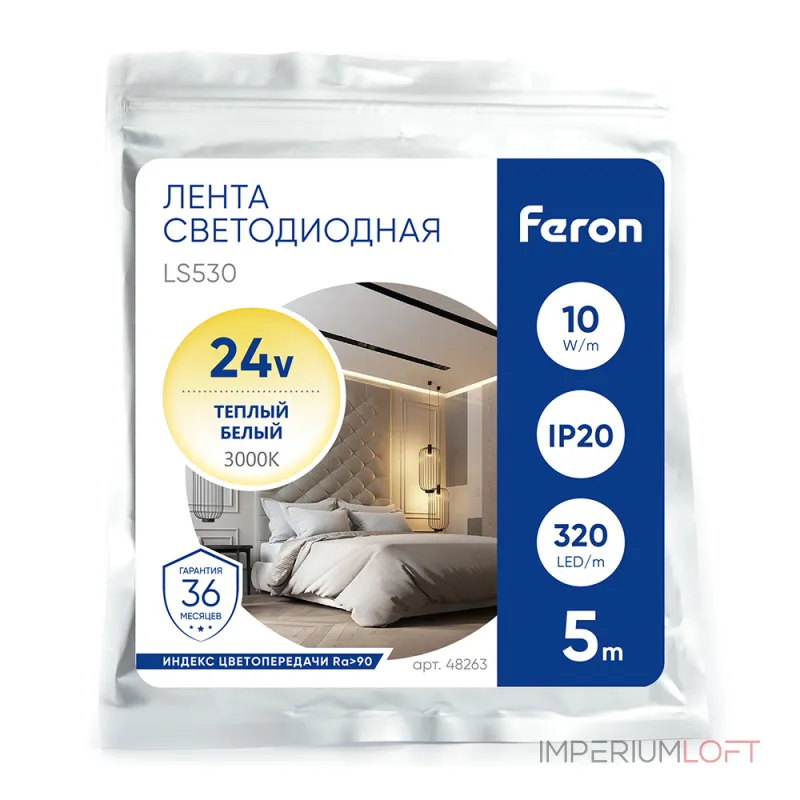 Светодиодная COB лента Feron LS530 320SMD(2110)/м 10Вт/м 24V 5000*8*1.8мм 3000К IP20 48263
