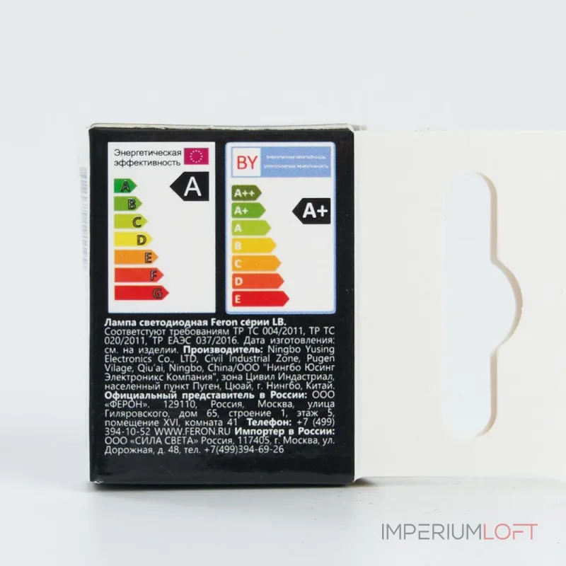 Лампа светодиодная Feron LB-16 G4 3W 12V 4000K 25093 от ImperiumLoft