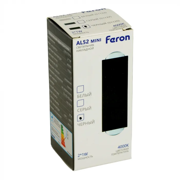 Настенный светодиодный светильник Feron AL52 LED IP54 1W от ImperiumLoft