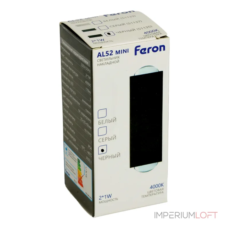 Настенный светодиодный светильник Feron AL52 LED IP54 1W