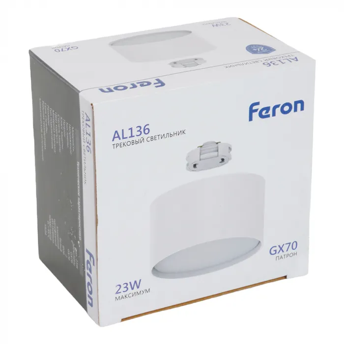 Светильник трековый однофазный на шинопровод под лампу Feron AL136 GX70 IP40 23W от ImperiumLoft