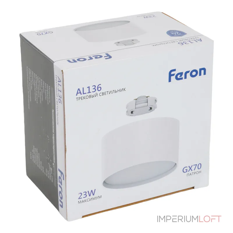 Светильник трековый однофазный на шинопровод под лампу Feron AL136 GX70 IP40 23W Светильник трековый однофазный на шинопровод под лампу Feron AL136 GX70 IP40 23W