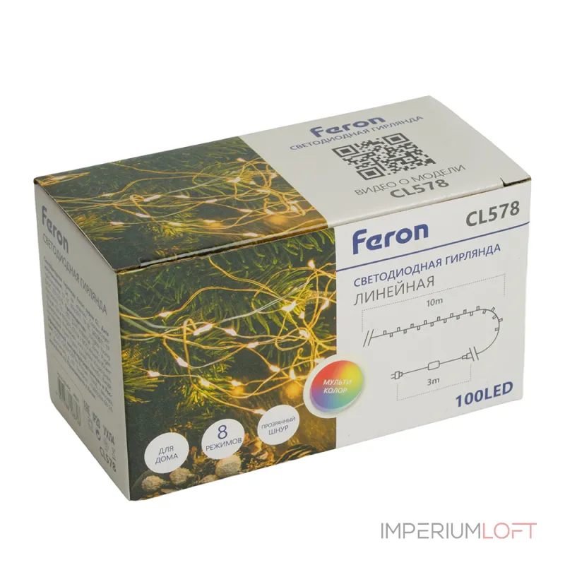 Гирлянда линейная FERON CL578 100LED (мультиколор) 10м+3м IP20 6W 48621 от ImperiumLoft