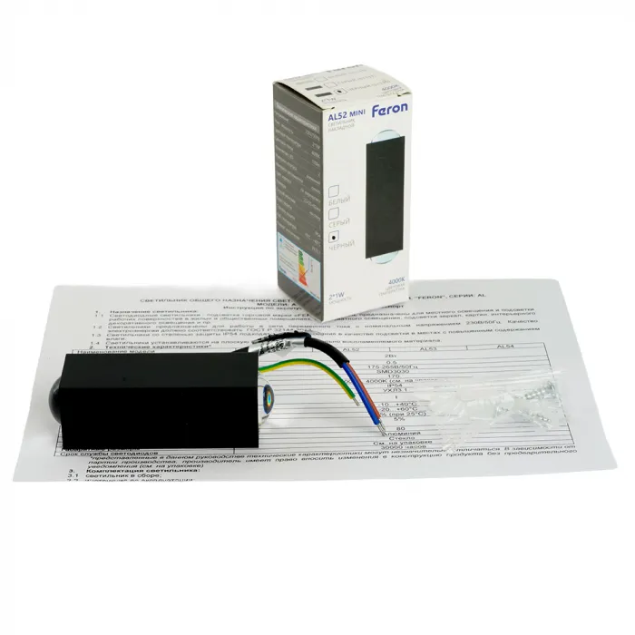 Настенный светодиодный светильник Feron AL52 LED IP54 1W от ImperiumLoft