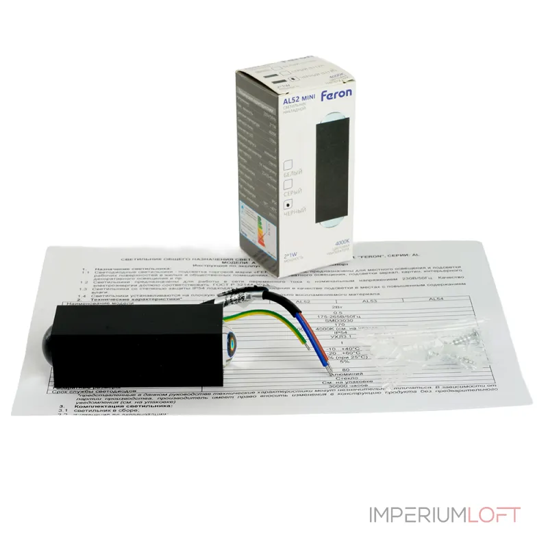 Настенный светодиодный светильник Feron AL52 LED IP54 1W