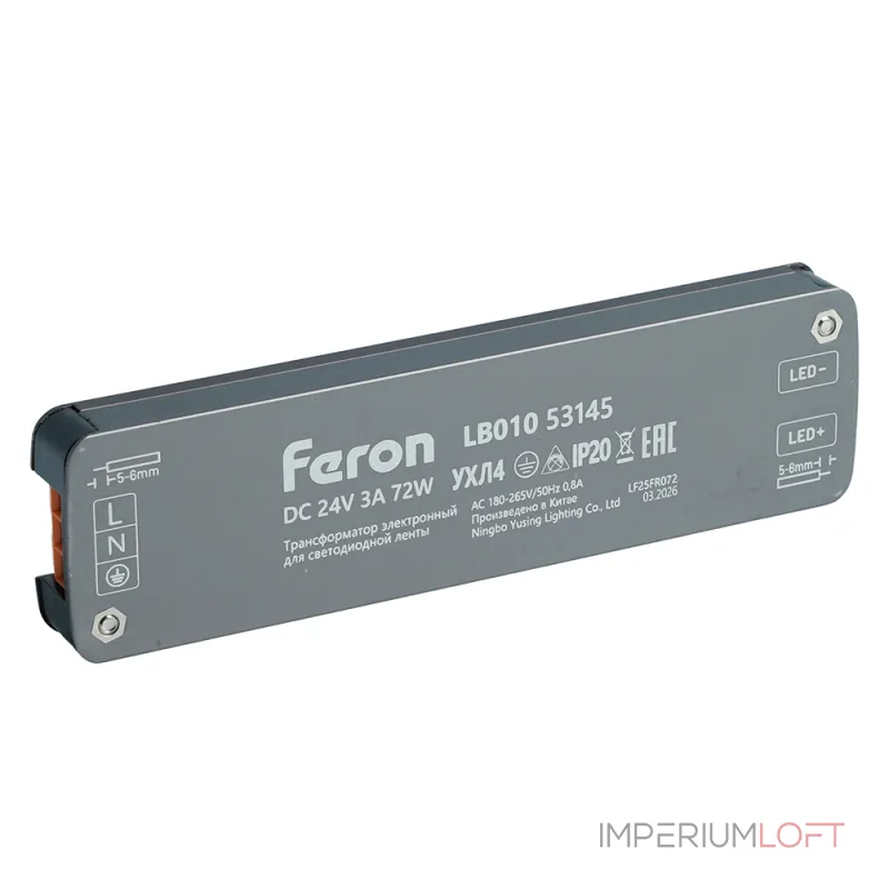 Трансформатор электронный для светодиодной ленты 72W 24V IP20 (драйвер) Feron 53145