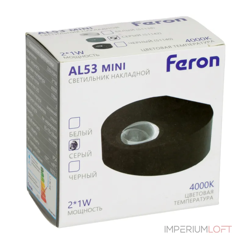 Настенный светодиодный светильник Feron AL53 LED IP54 1W от ImperiumLoft Настенный светодиодный светильник Feron AL53 LED IP54 1W от ImperiumLoft