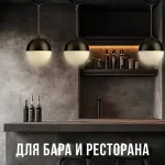 Светильник подвесной Lucia Tucci Violino Violino E 1.3.P1 BW