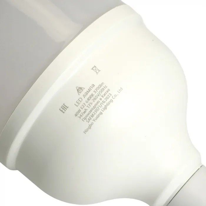 Лампа светодиодная SAFFIT SBHP1040 E27 40W 230V 6400K 55093 от ImperiumLoft