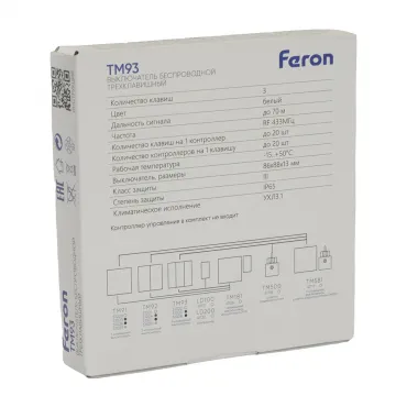Выключатель беспроводной Feron TM91 51023 от ImperiumLoft