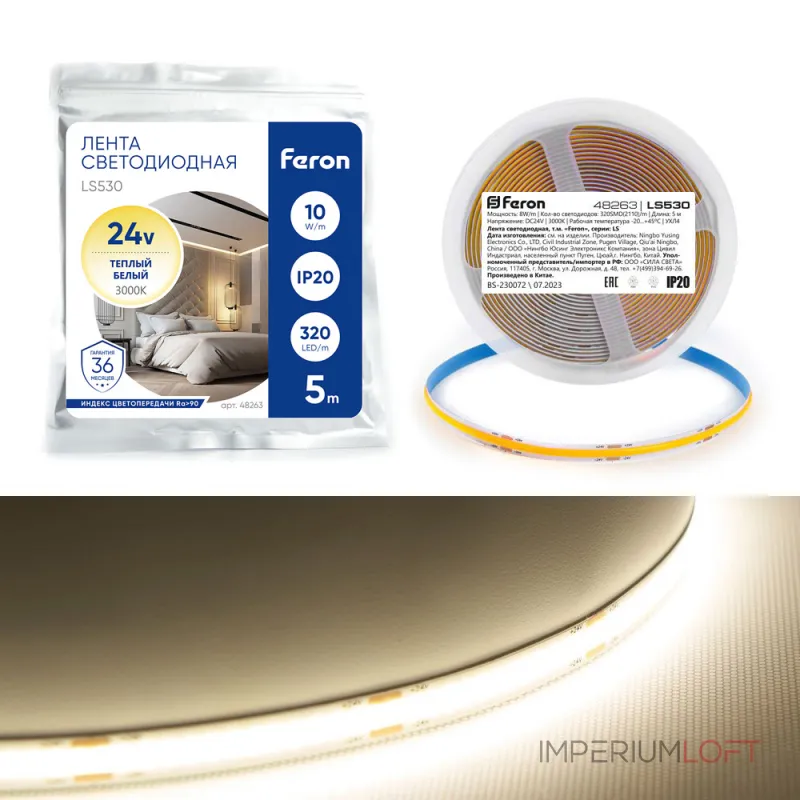 Светодиодная COB лента Feron LS530 320SMD(2110)/м 10Вт/м 24V 5000*8*1.8мм 3000К IP20 48263