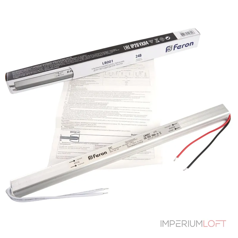 Трансформатор электронный для светодиодной ленты Feron LB001 24Вт 3A 72W 48741 от ImperiumLoft