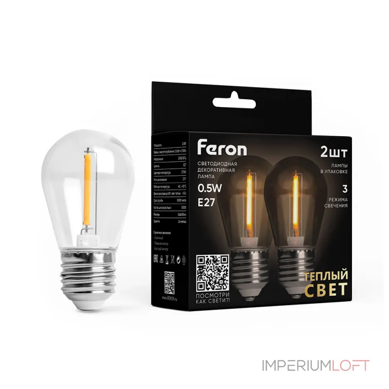 Лампа светодиодная Feron LB-384 метеор E27 0,5W 230V 2700K 51036