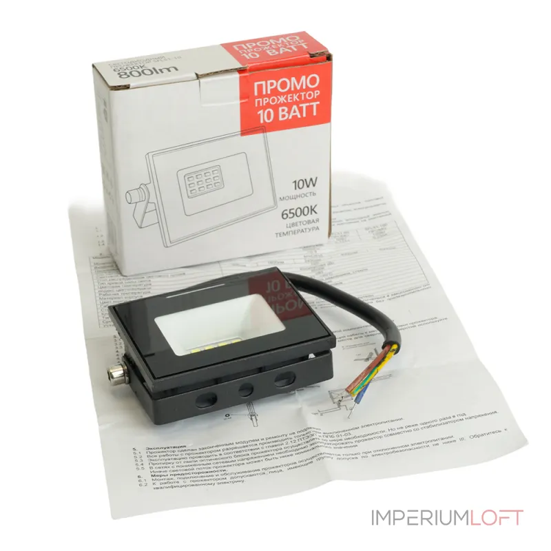 Светодиодный прожектор Feron Saffit SFL51-10 LED IP65 10W 6500К от ImperiumLoft Светодиодный прожектор Feron Saffit SFL51-10 LED IP65 10W 6500К от ImperiumLoft