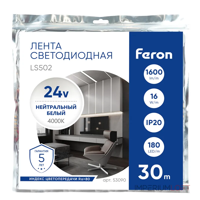 Светодиодная LED лента 180SMD(2835)/м 16Вт/м 24V 4000К 30м IP20 Feron 53090 Светодиодная LED лента 180SMD(2835)/м 16Вт/м 24V 4000К 30м IP20 Feron 53090