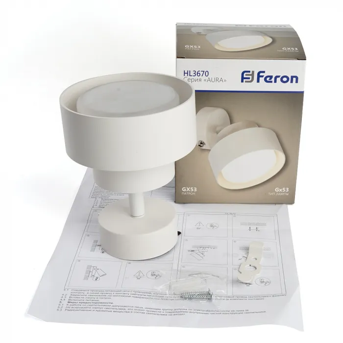 Подсветка настенная Feron HL3670 GX53 IP20 12W от ImperiumLoft