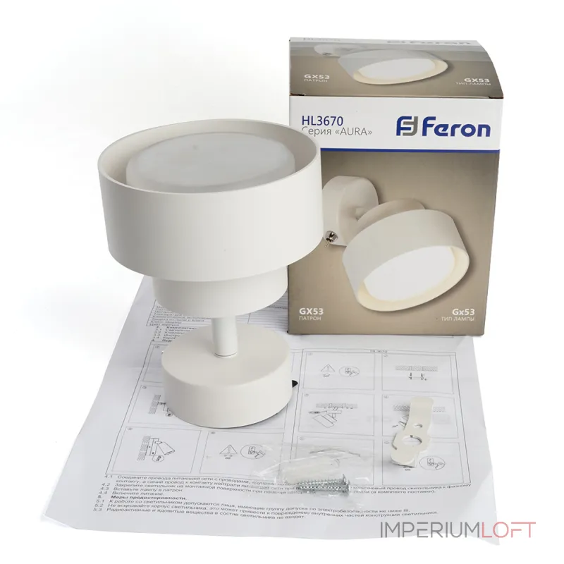 Подсветка настенная Feron HL3670 GX53 IP20 12W от ImperiumLoft Подсветка настенная Feron HL3670 GX53 IP20 12W от ImperiumLoft