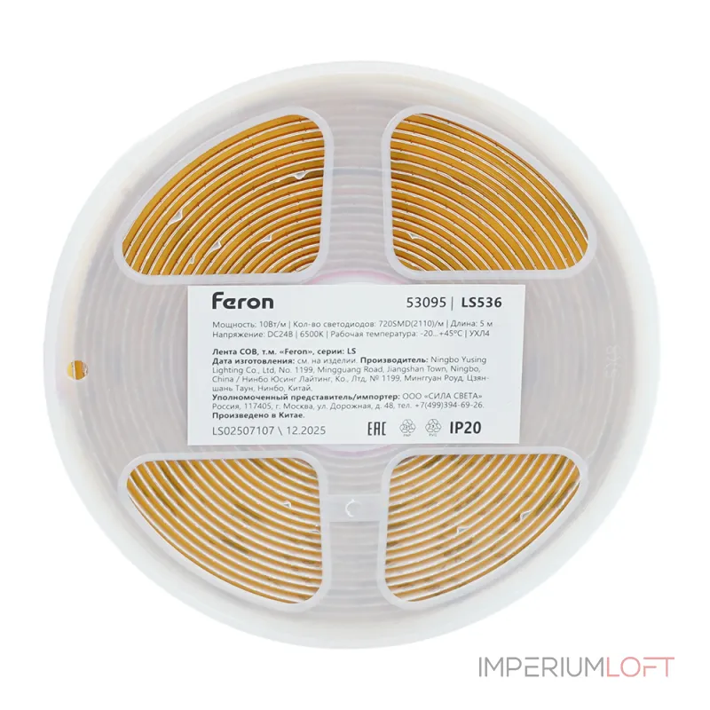 Лента светодиодная 720SMD(2110) 10Вт/м 24V 5000 IP20 6500К Feron 53095