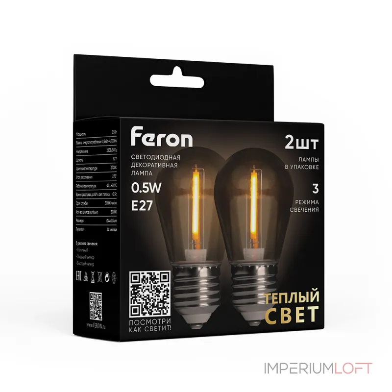 Лампа светодиодная Feron LB-384 метеор E27 0,5W 230V 2700K 51036